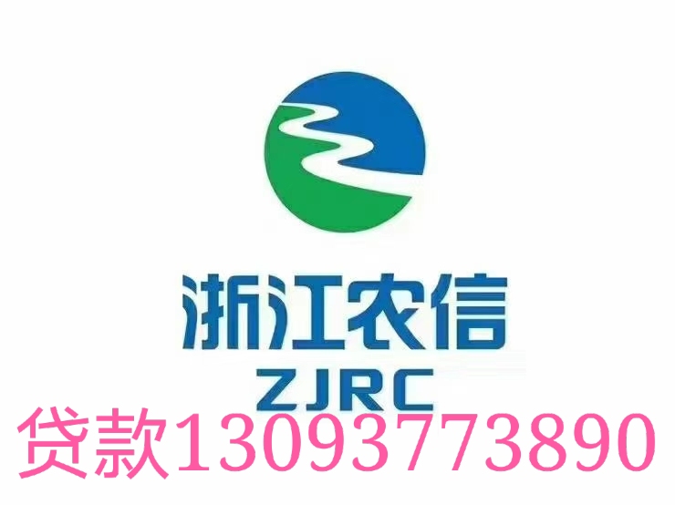 2022嘉兴赎楼抵押贷款流程缩略图