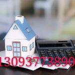 嘉兴安置房抵押贷款指南：盘活资产，灵活融资