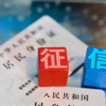 海盐汽车抵押贷款：盘活座驾价值，轻松解决资金难题