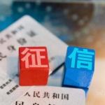 嘉兴写字楼抵押贷款：盘活商办资产，解锁企业融资新路径