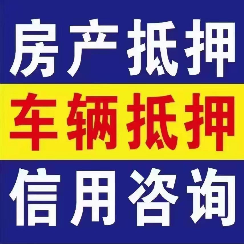 嘉兴银行信用贷款哪家好？需要几天放款？插图