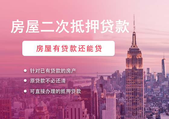【嘉兴过桥垫资：轻松解决资金周转难题】插图