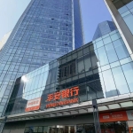 嘉兴银行信用贷款：开启便捷融资新体验